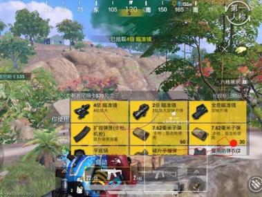 和平精英美化包下载免费版 - 高画质无干扰画面提升包