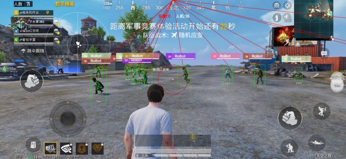 和平精英辅助器(免费)多功能 - 新手也能轻松吃鸡